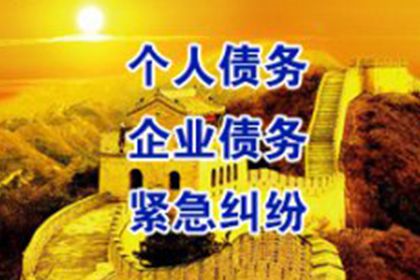 宁海清债公司:信用卡巨额逾期无力偿还如何应对？